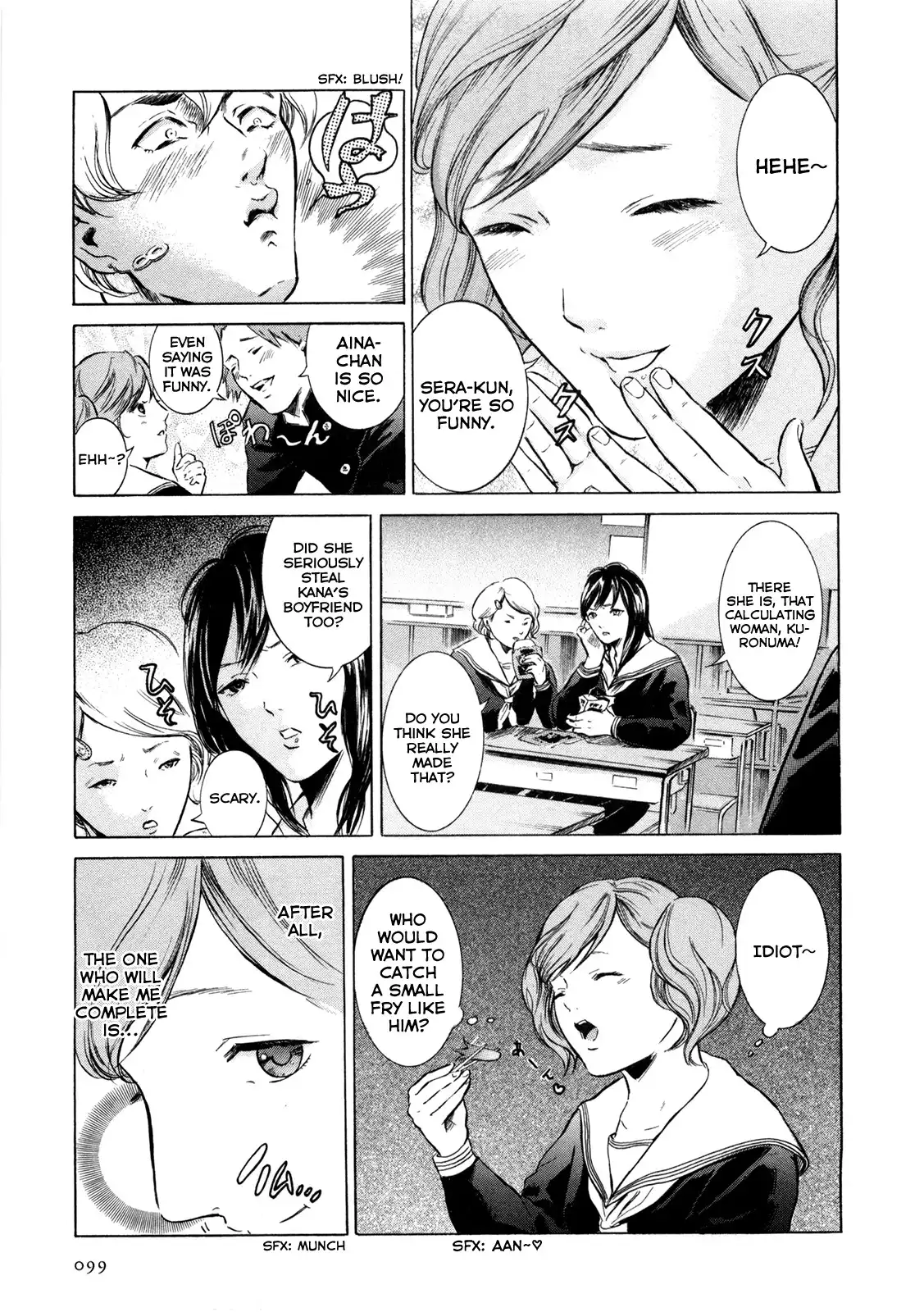 Sakamoto desu ga? Chapter 4 7